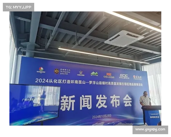 广东省版权联合会 广东赛事版权合作助推体育产业高质量发展 广东省版权联合会 广东赛事版权合作助推体育产业高质量发展