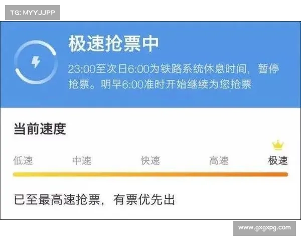 2020抢票软件 创新赛事抢票平台智能算法助力用户轻松获得心仪门票无忧
