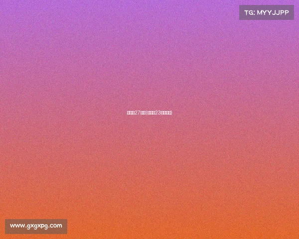 世界杯27赛事(世界杯23日赛程表)