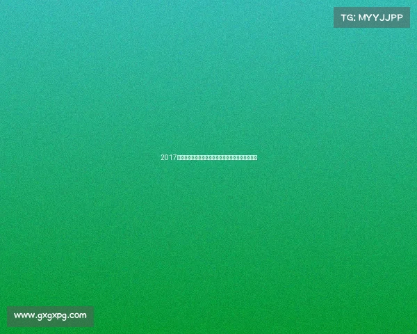 2017年度全球高尔夫顶级赛事精彩瞬间与荣耀时刻全回顾